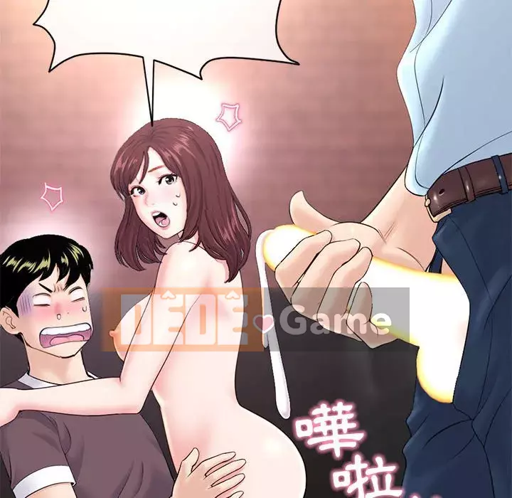 Quán cà phê internet đêm khuya Chương 21-22