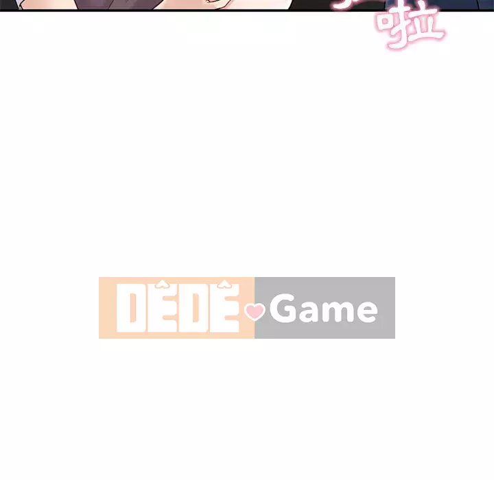 Quán cà phê internet đêm khuya Chương 21-22