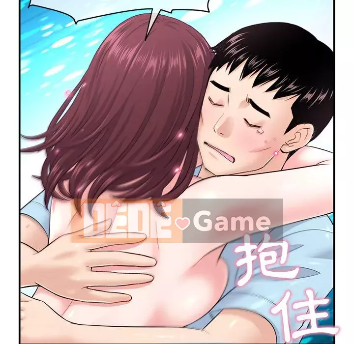 Quán cà phê internet đêm khuya Chương 21-22