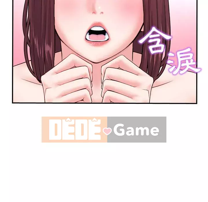 Quán cà phê internet đêm khuya Chương 21-22