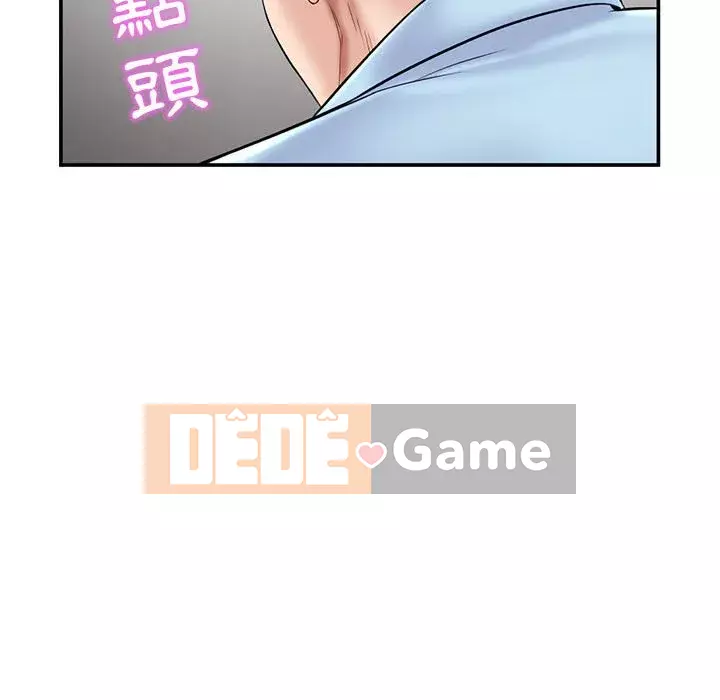 Quán cà phê internet đêm khuya Chương 21-22