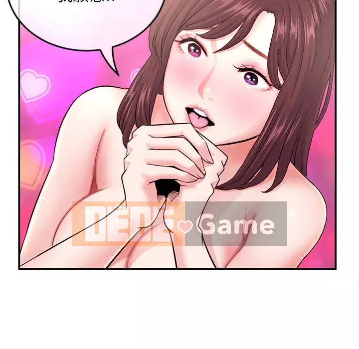 Quán cà phê internet đêm khuya Chương 21-22