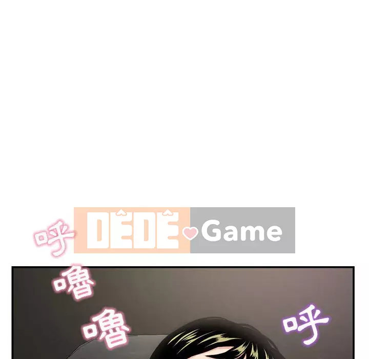 Quán cà phê internet đêm khuya Chương 21-22