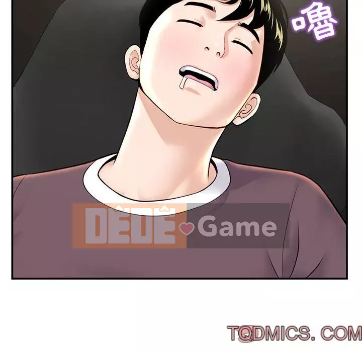 Quán cà phê internet đêm khuya Chương 21-22