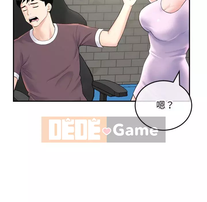 Quán cà phê internet đêm khuya Chương 21-22