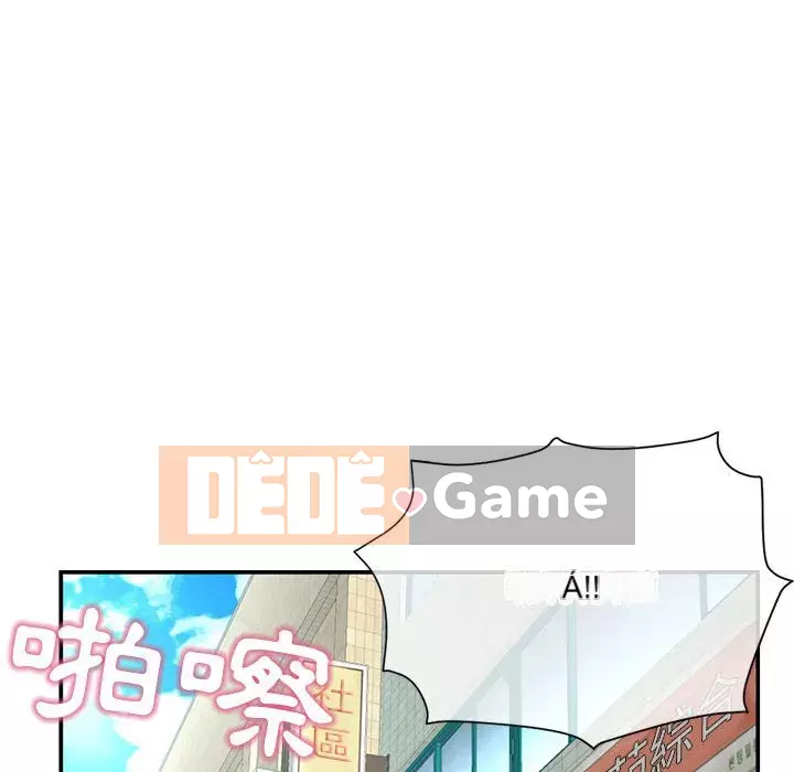 Quán cà phê internet đêm khuya Chương 21-22