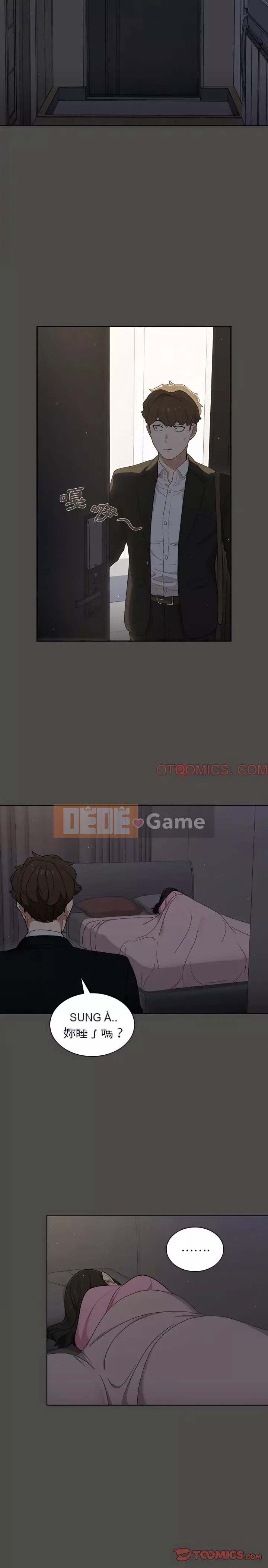 Đội trưởng bí ẩn quá Chương 20-21