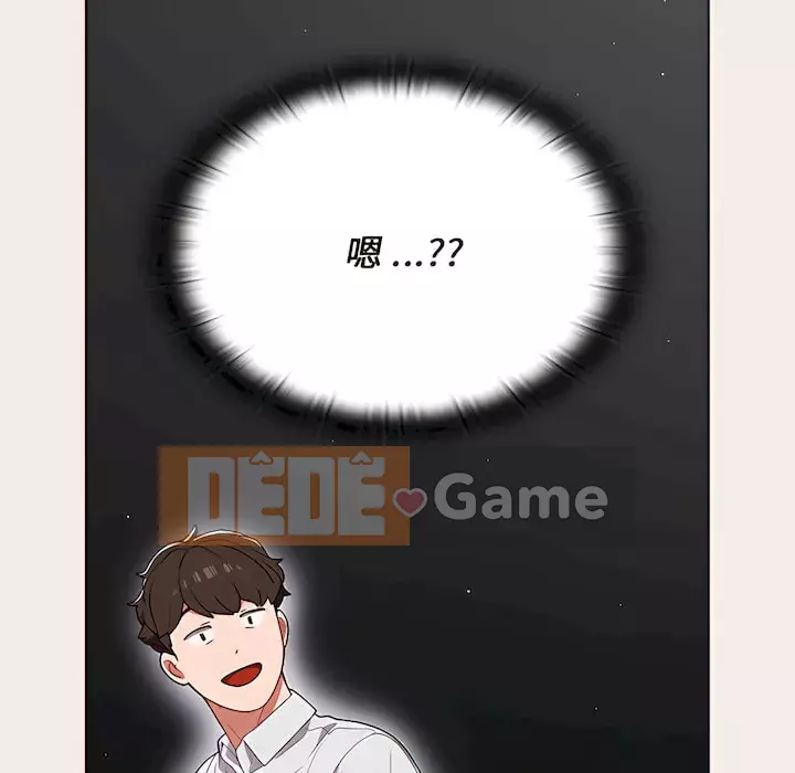 Đội trưởng bí ẩn quá Chương 18-19