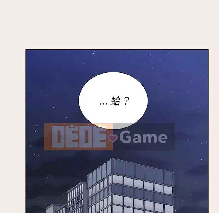 Đội trưởng bí ẩn quá Chương 18-19