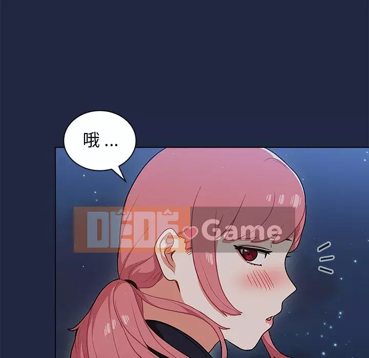 Đội trưởng bí ẩn quá Chương 14-15