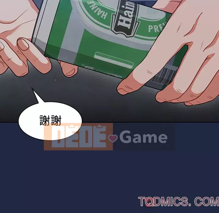 Đội trưởng bí ẩn quá Chương 14-15