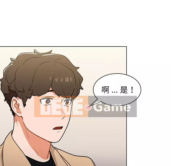 Đội trưởng bí ẩn quá Chương 16-17