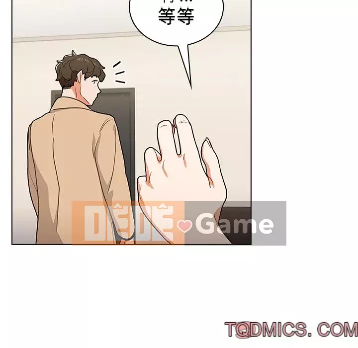 Đội trưởng bí ẩn quá Chương 16-17