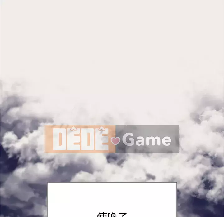 Đội trưởng bí ẩn quá Chương 16-17