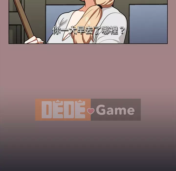 Đội trưởng bí ẩn quá Chương 16-17