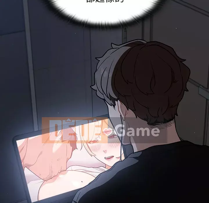 Đội trưởng bí ẩn quá Chương 16-17