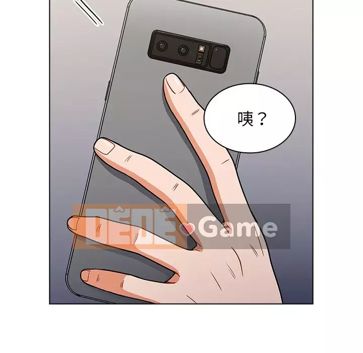 Đội trưởng bí ẩn quá Chương 12-13