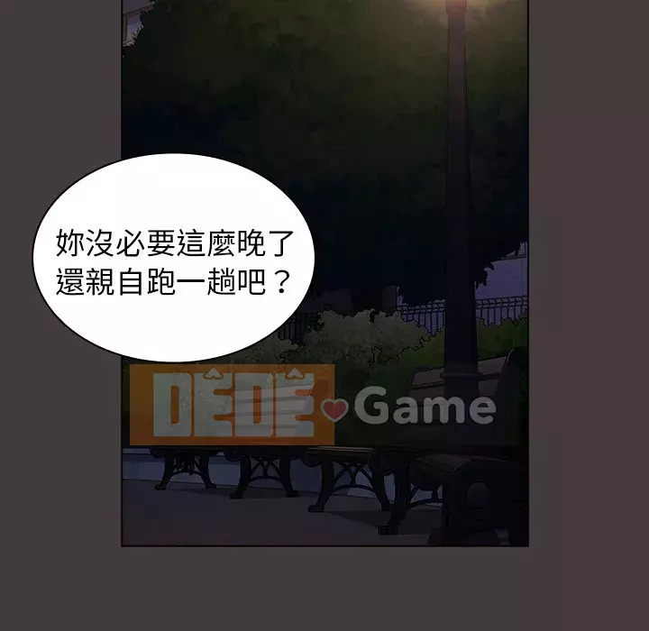 Đội trưởng bí ẩn quá Chương 12-13