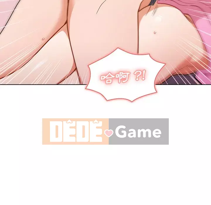 Đội trưởng bí ẩn quá Chương 12-13