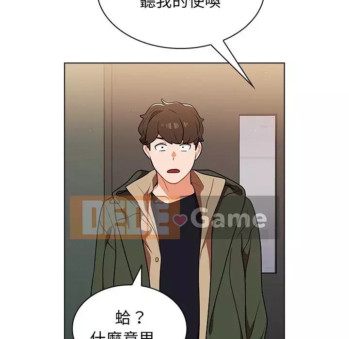 Đội trưởng bí ẩn quá Chương 12-13