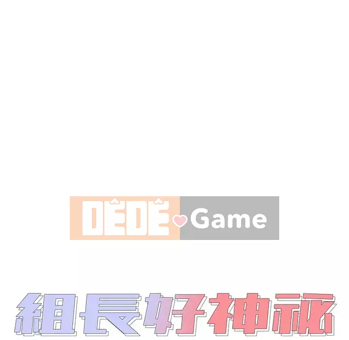 Đội trưởng bí ẩn quá Chương 10-11