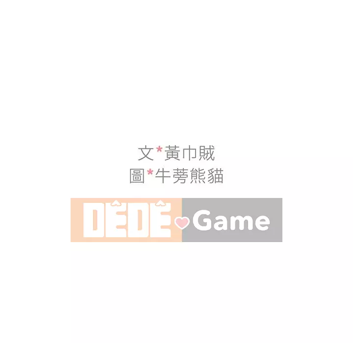 Đội trưởng bí ẩn quá Chương 10-11