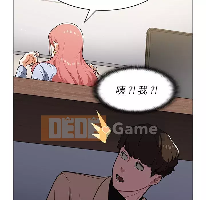 Đội trưởng bí ẩn quá Chương 8-9