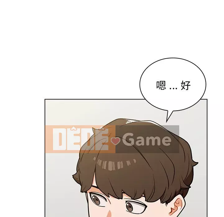 Đội trưởng bí ẩn quá Chương 6-7