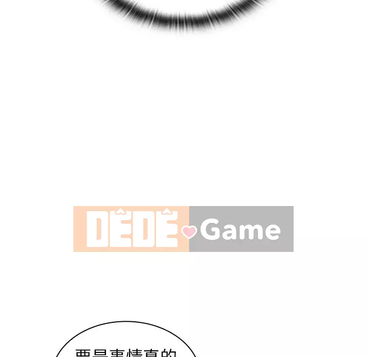 Đội trưởng bí ẩn quá Chương 6-7