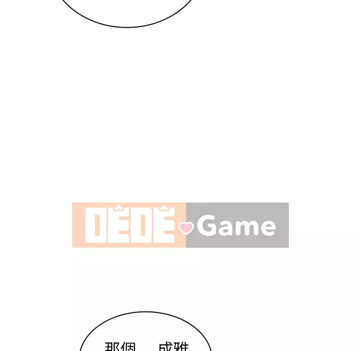 Đội trưởng bí ẩn quá Chương 6-7