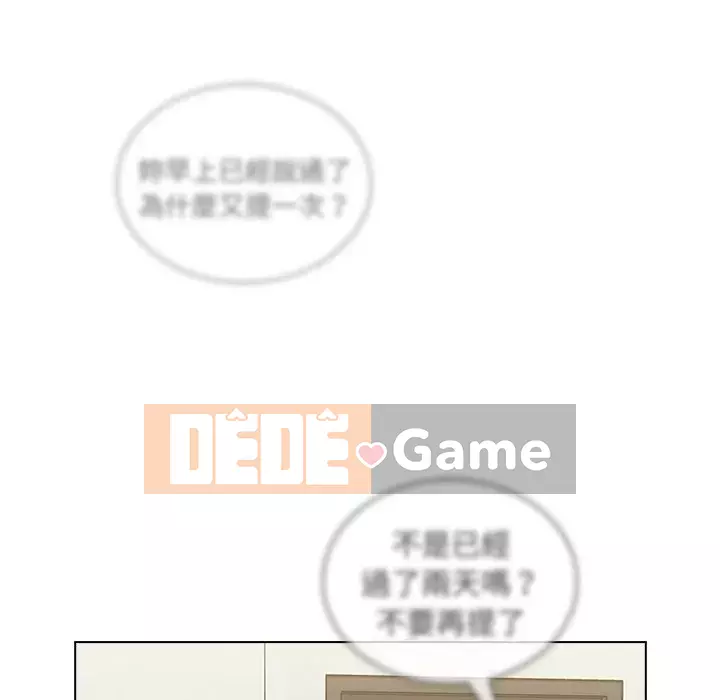 Đội trưởng bí ẩn quá Chương 6-7