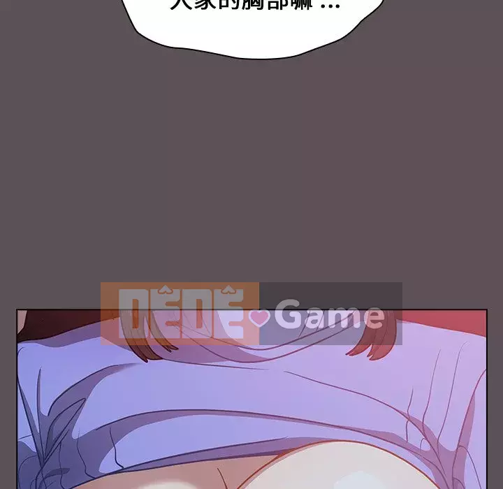 Đội trưởng bí ẩn quá Chương 6-7