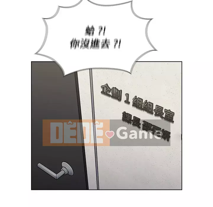 Đội trưởng bí ẩn quá Chương 6-7