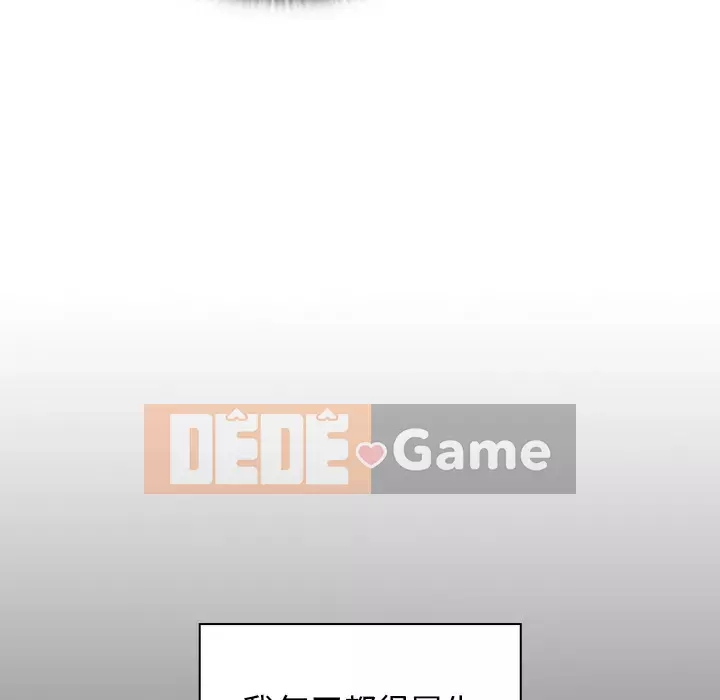 Đội trưởng bí ẩn quá Chương 4-5