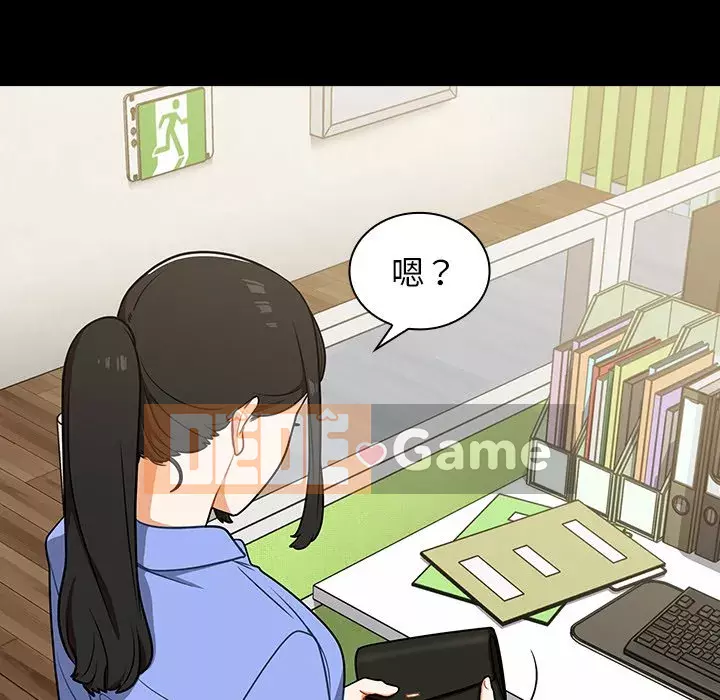 Đội trưởng bí ẩn quá Chương 4-5