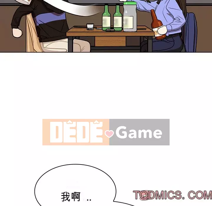 Đội trưởng bí ẩn quá Chương 4-5