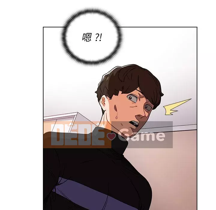 Đội trưởng bí ẩn quá Chương 4-5