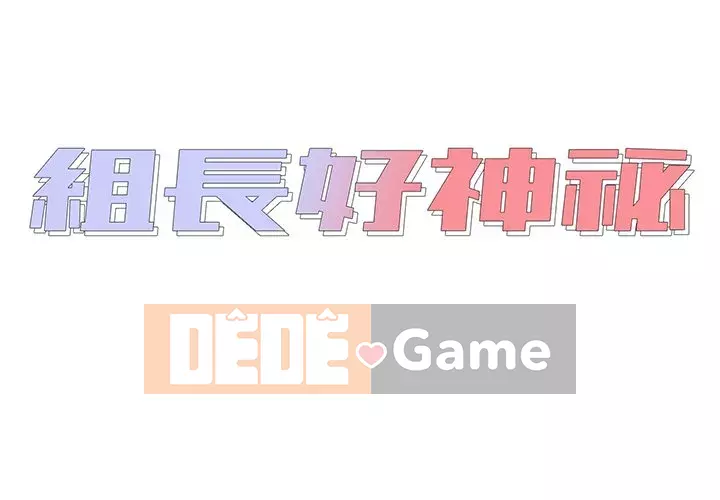 Đội trưởng bí ẩn quá Chương 4-5