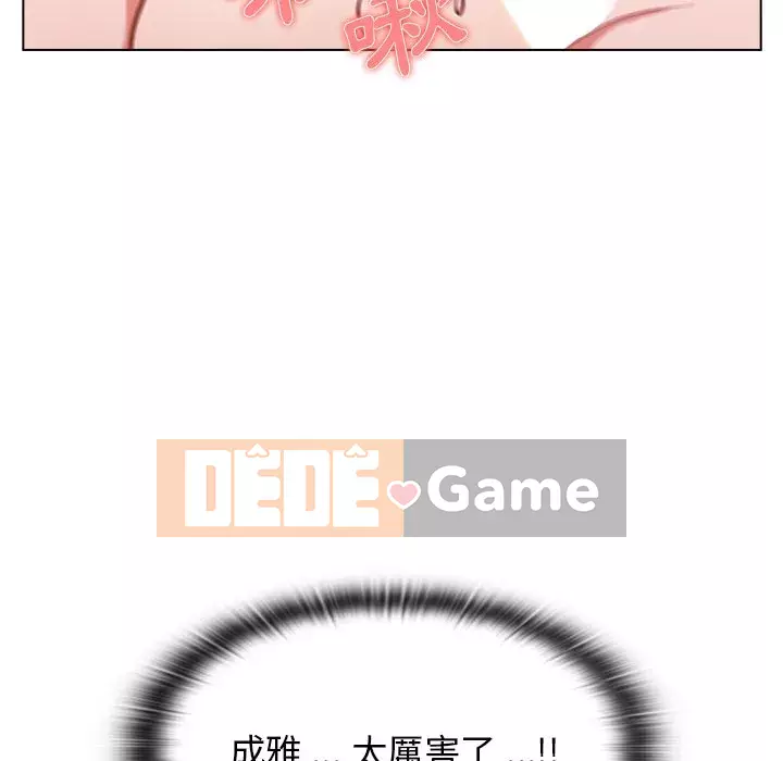 Đội trưởng bí ẩn quá Chương 4-5