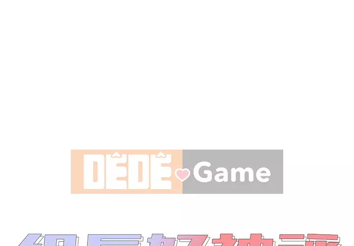 Đội trưởng bí ẩn quá Chương 1-3