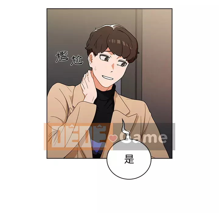 Đội trưởng bí ẩn quá Chương 1-3