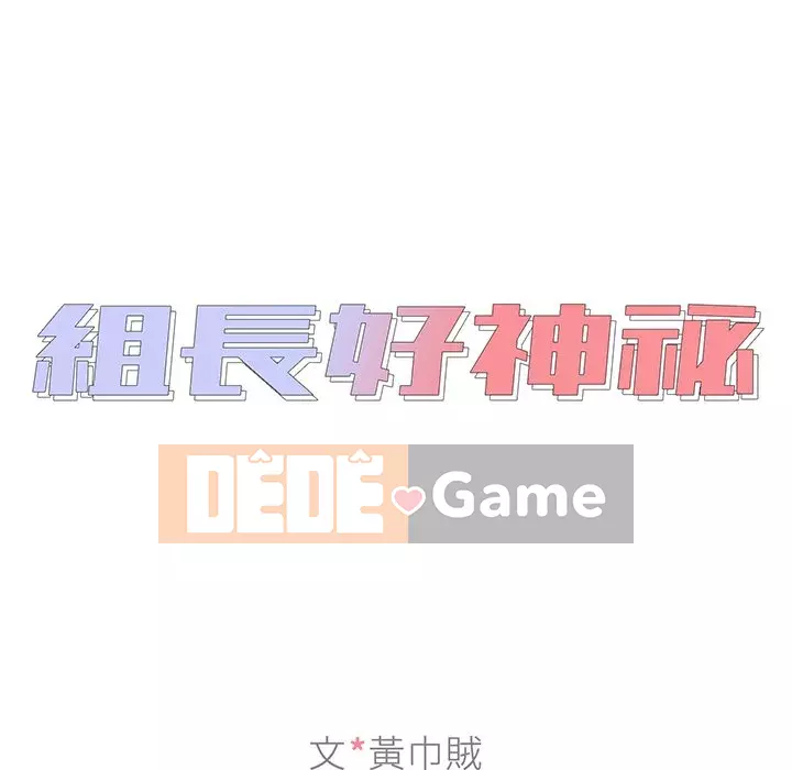 Đội trưởng bí ẩn quá Chương 1-3