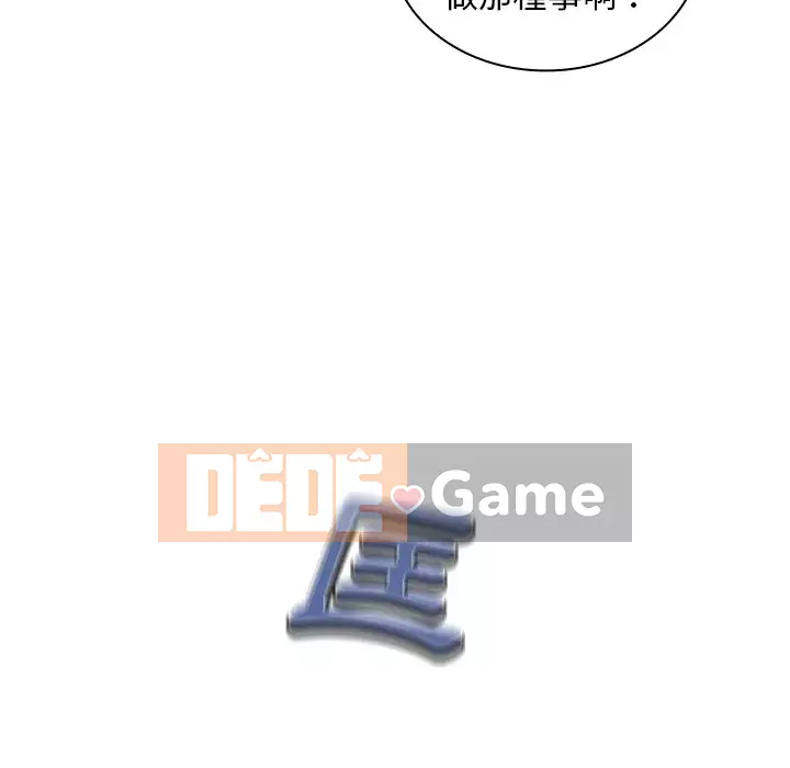 Đội trưởng bí ẩn quá Chương 1-3