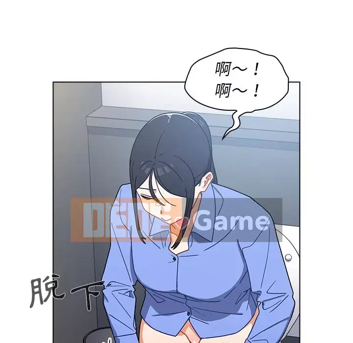 Đội trưởng bí ẩn quá Chương 1-3