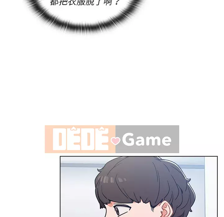 Đội trưởng bí ẩn quá Chương 1-3