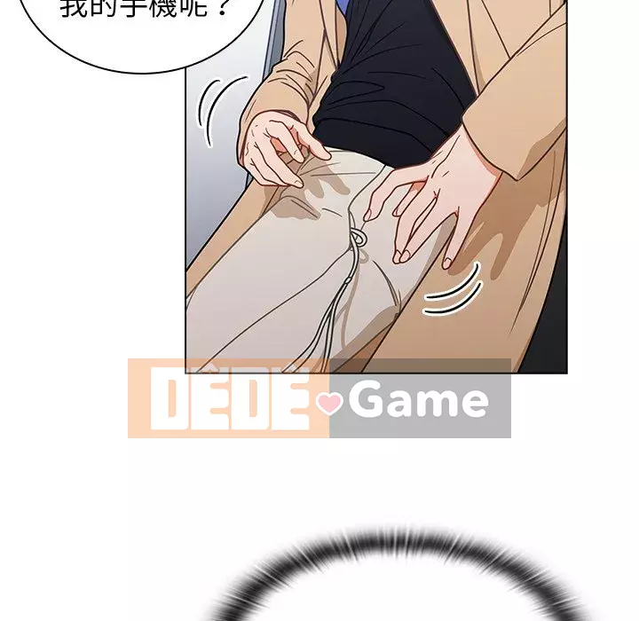 Đội trưởng bí ẩn quá Chương 1-3