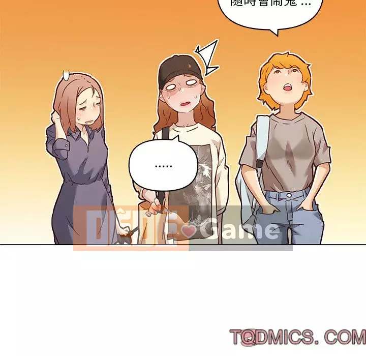 Cô ấy trông giống như mối tình đầu của mình Chương 60-61