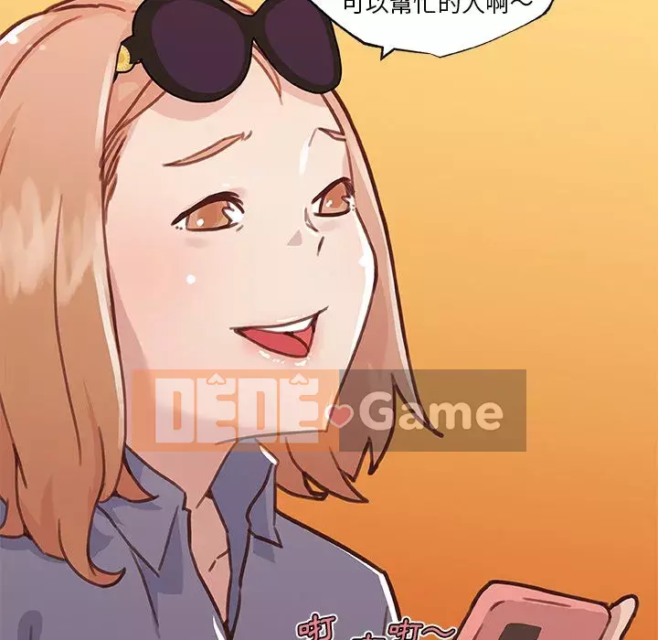 Cô ấy trông giống như mối tình đầu của mình Chương 60-61