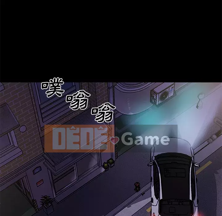 Cô ấy trông giống như mối tình đầu của mình Chương 60-61