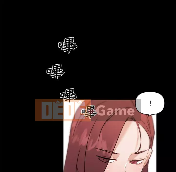 Cô ấy trông giống như mối tình đầu của mình Chương 60-61